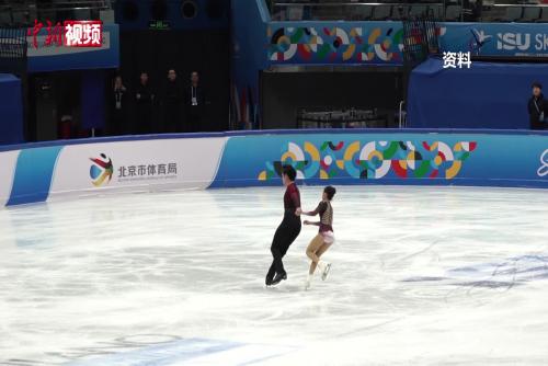 隋文静/韩聪领衔出战 2026四大洲花滑锦标赛开赛在即