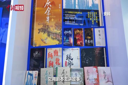 浙江省政协委员张凤翔：推动文化“新三样”融合联动发展