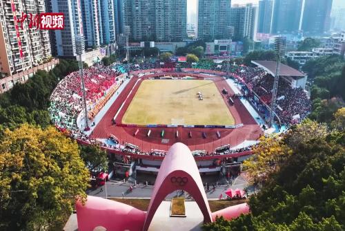 首届“英东杯”粤湘赣“红三角”城市足球联赛启幕