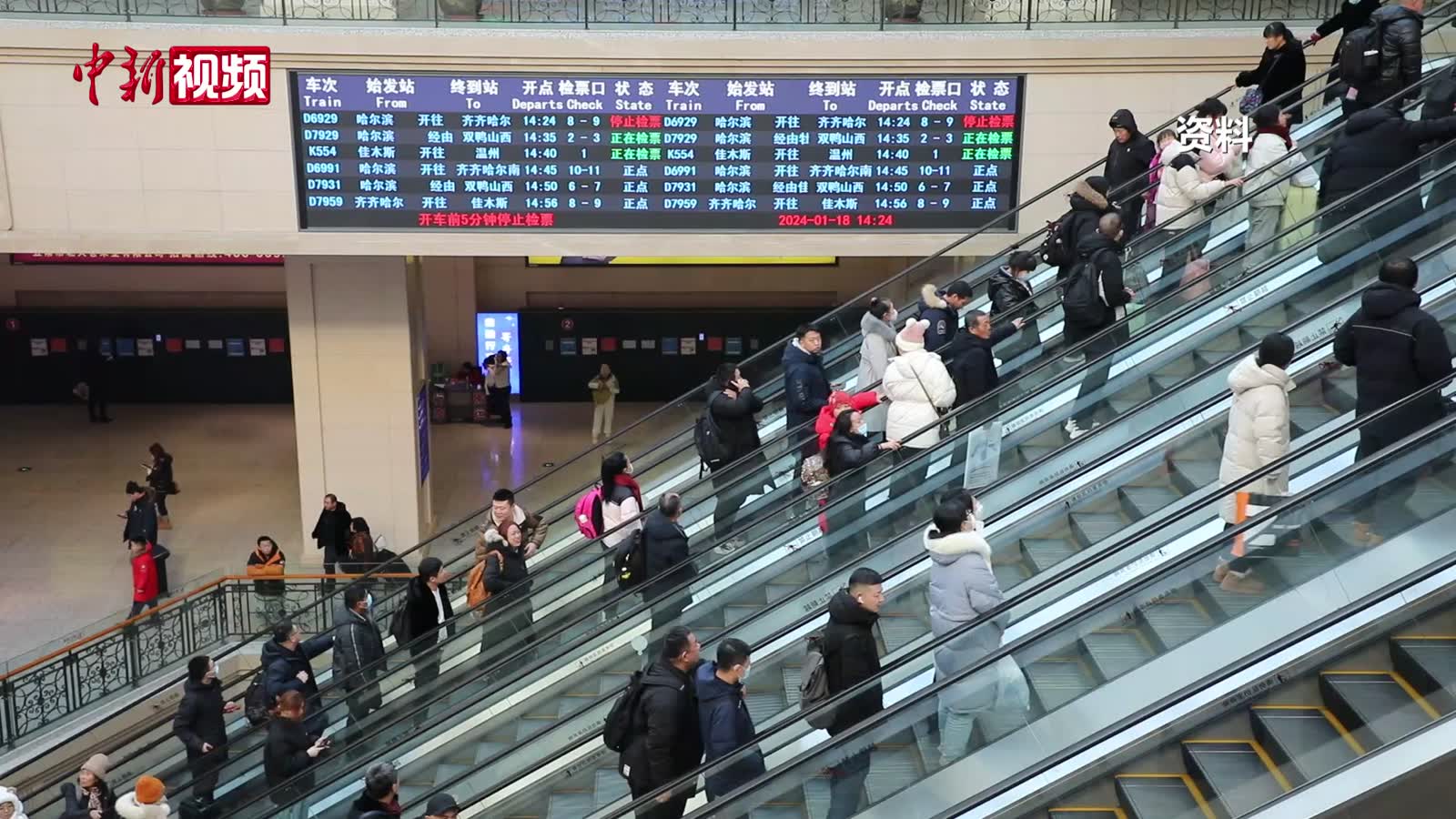 2026年铁路春运火车票开售