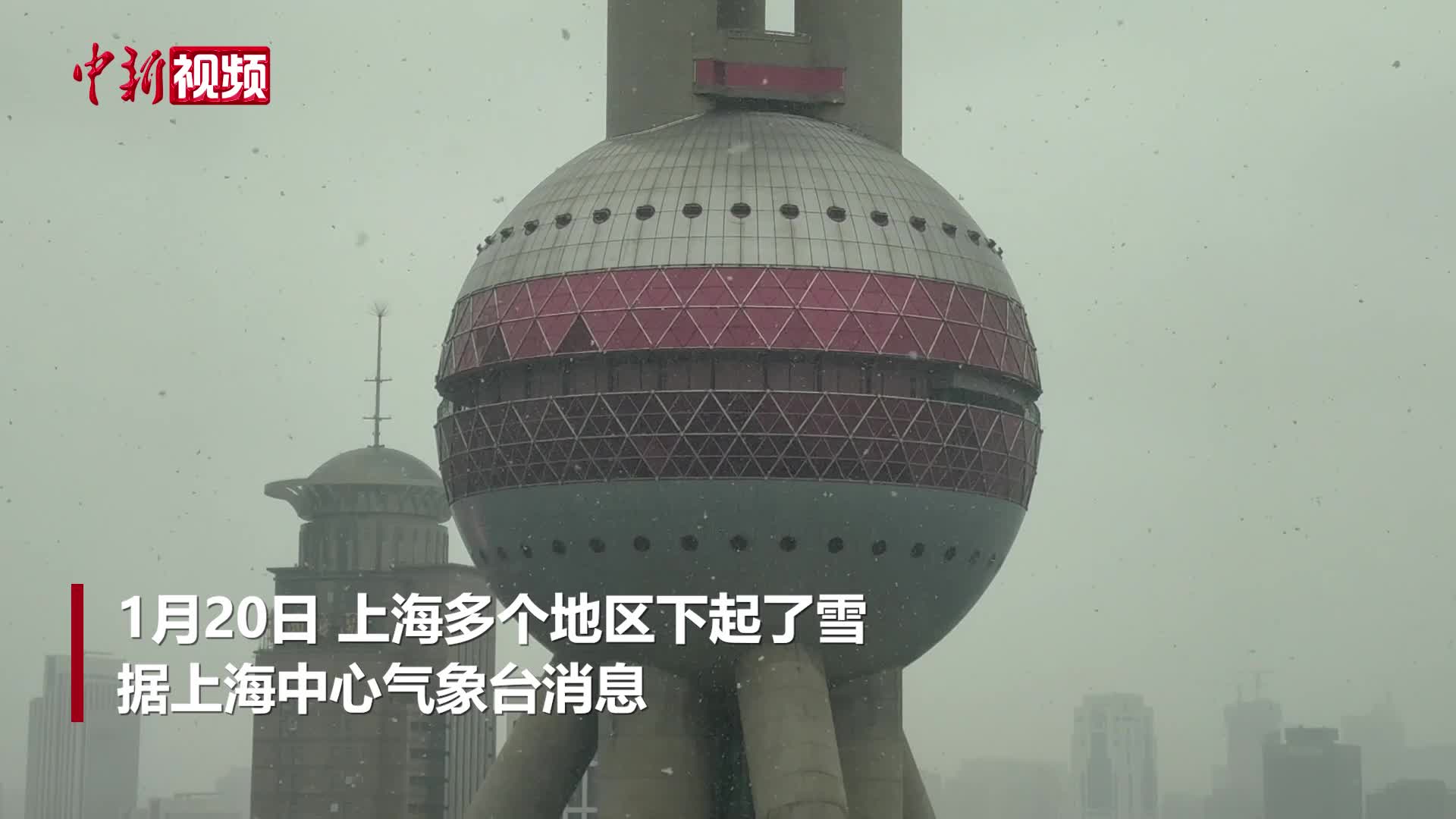 上海迎小雪天气 寒潮致低温持续