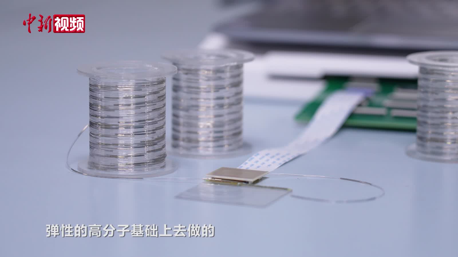 中国学者成功开发“纤维芯片”
