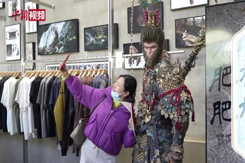 浙江杭州：游人體驗《黑神話：悟空》主題新春廟會