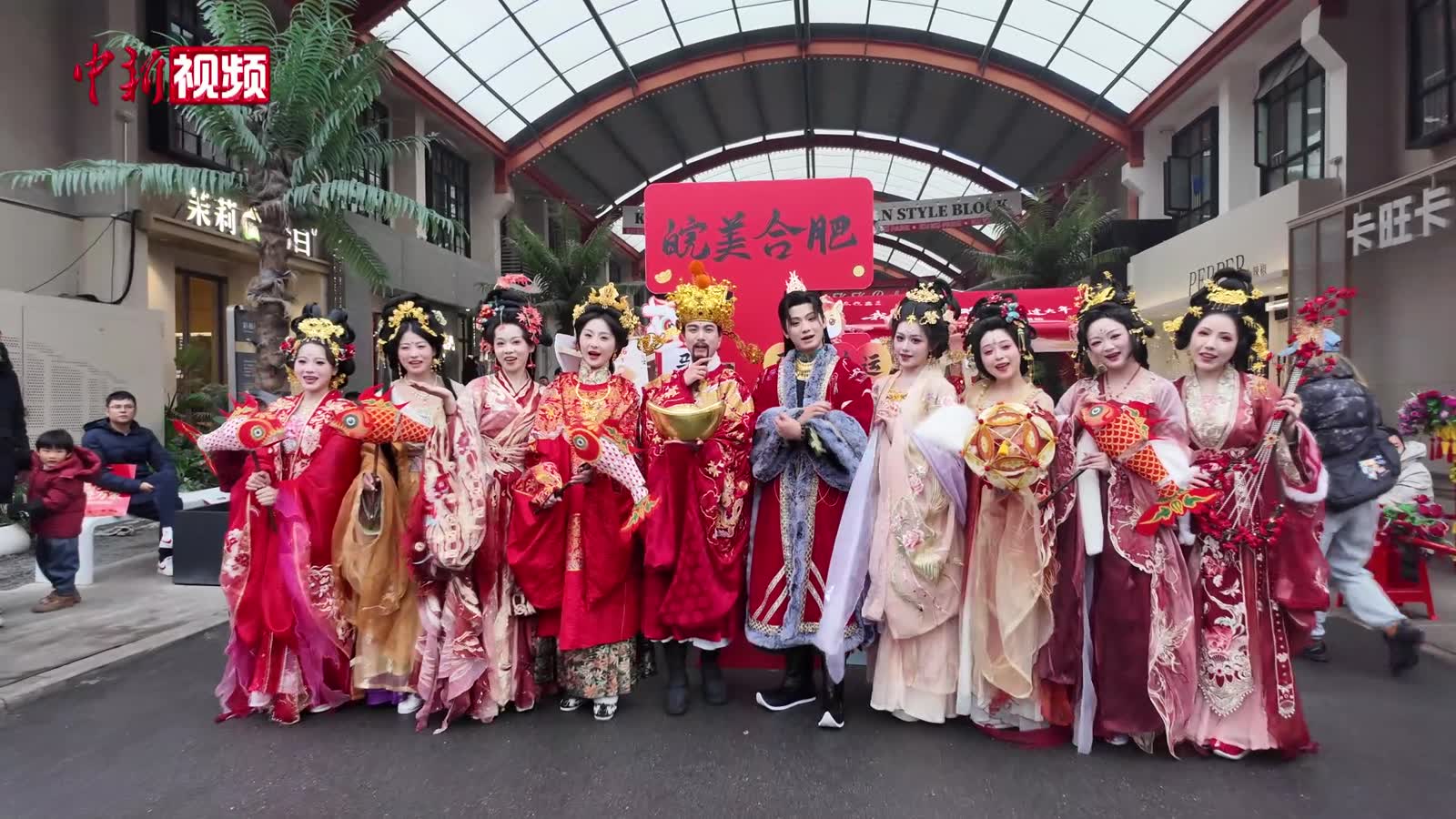 欢欢喜喜过大年：市集藏皖韵 非遗闹新春