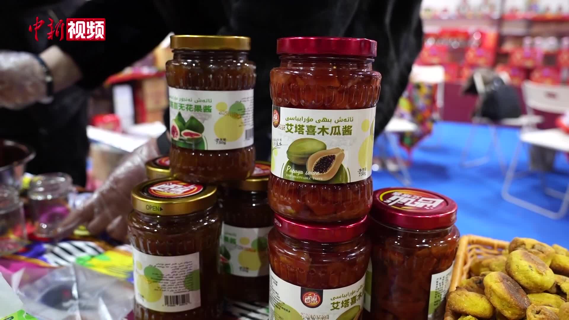 2026年廊坊国际年货节“鸣锣开市”