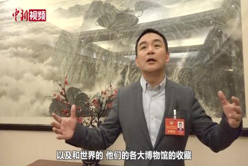 翁彥?。航ㄔO(shè)“世界瓷器互動地圖”平臺 開辟文明交流互鑒新窗口