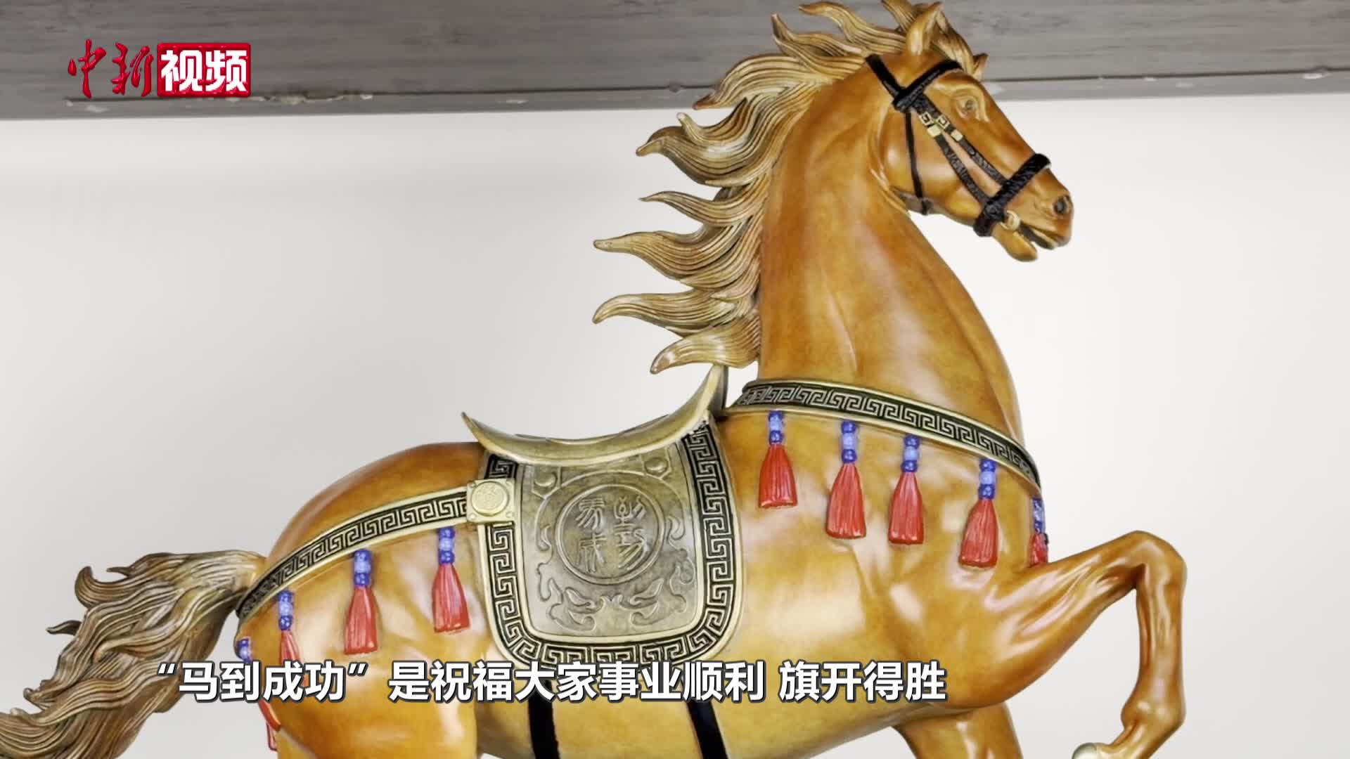 河北固安铜马摆件走俏 订单销量增近四成