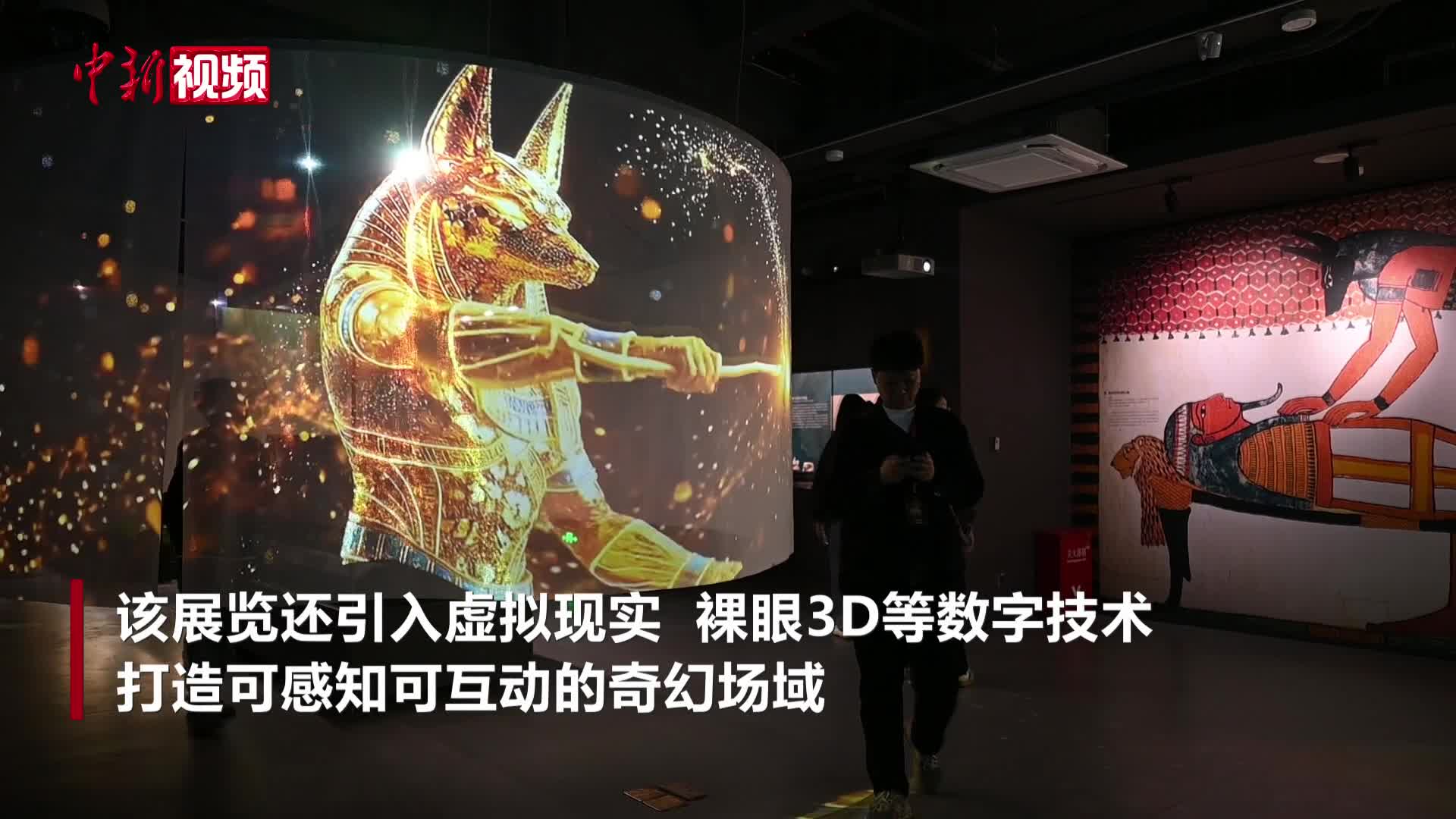 180件（套）古埃及文物在广州展出