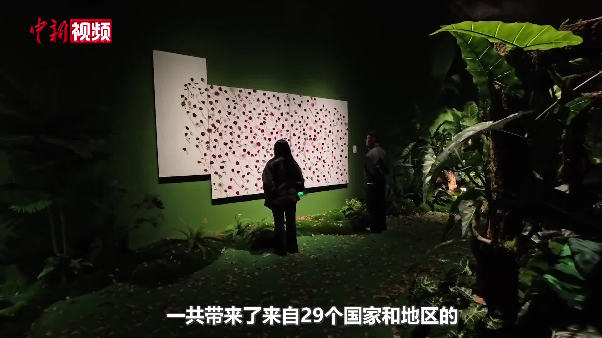 四川：“烟火指数·成都双年展”开展