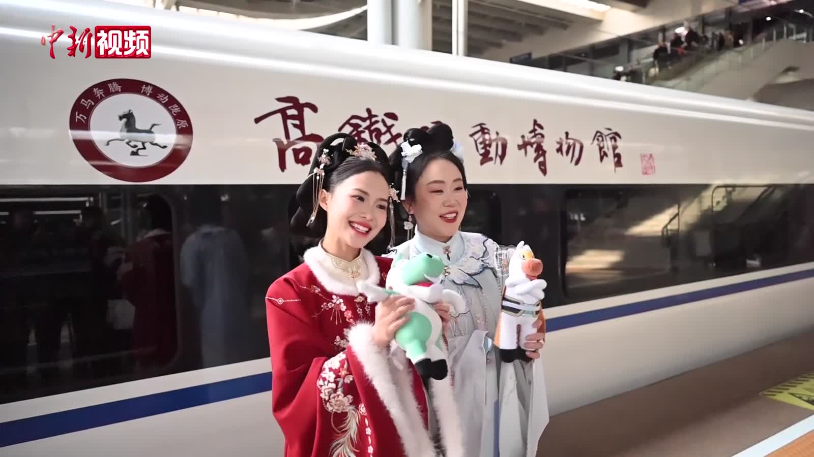 九家博物馆携手打造“高铁流动博物馆”