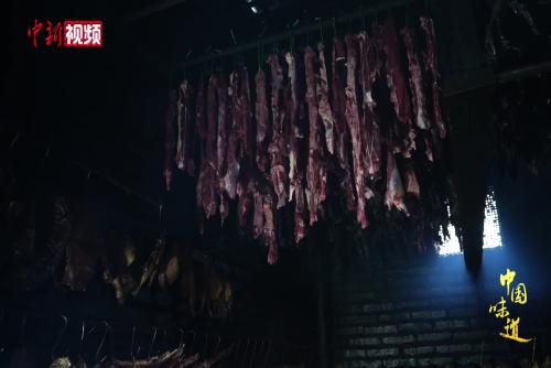 湘南瑤鄉(xiāng)“敲得響”的干牛巴：非遺“火”出山 年味變“豐”味