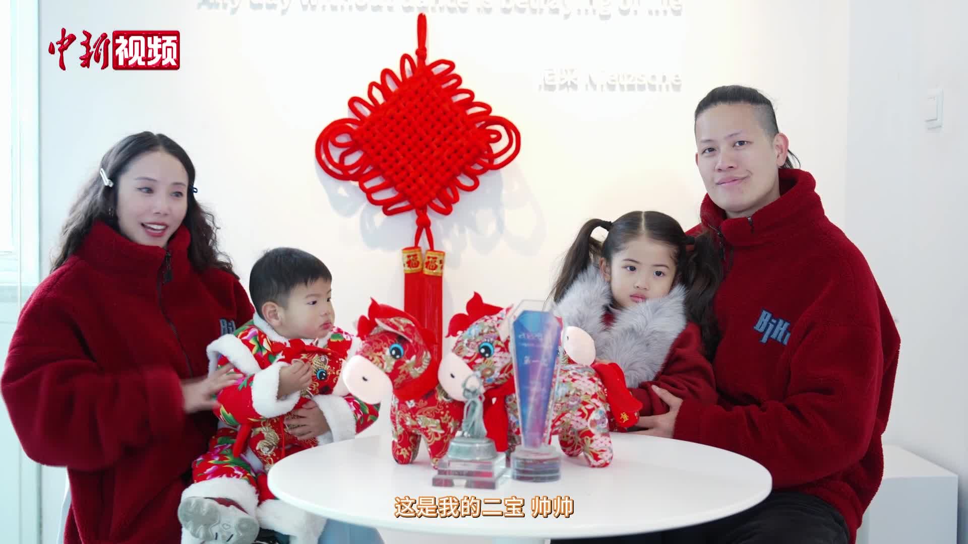 跨越浅浅的海峡，爱在南京落地生根