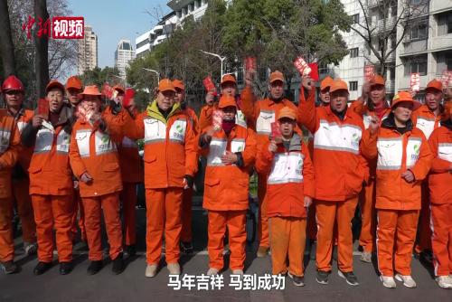 大年初一 南京千余名環(huán)衛(wèi)工堅(jiān)守一線守護(hù)潔凈
