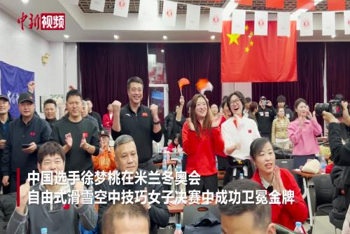 徐夢桃成功衛(wèi)冕 師友感嘆：“她創(chuàng)造了奇跡”