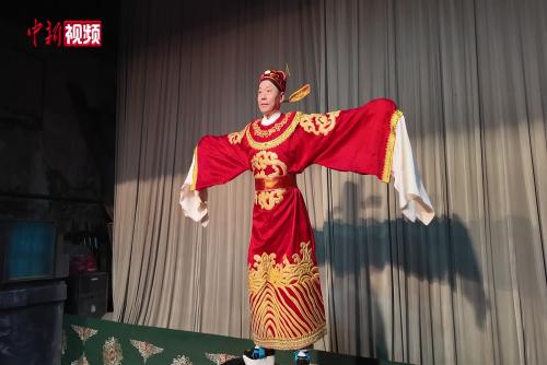 探訪河北邯鄲平調(diào)落子劇團：“一秒換裝”絕活如何練就？