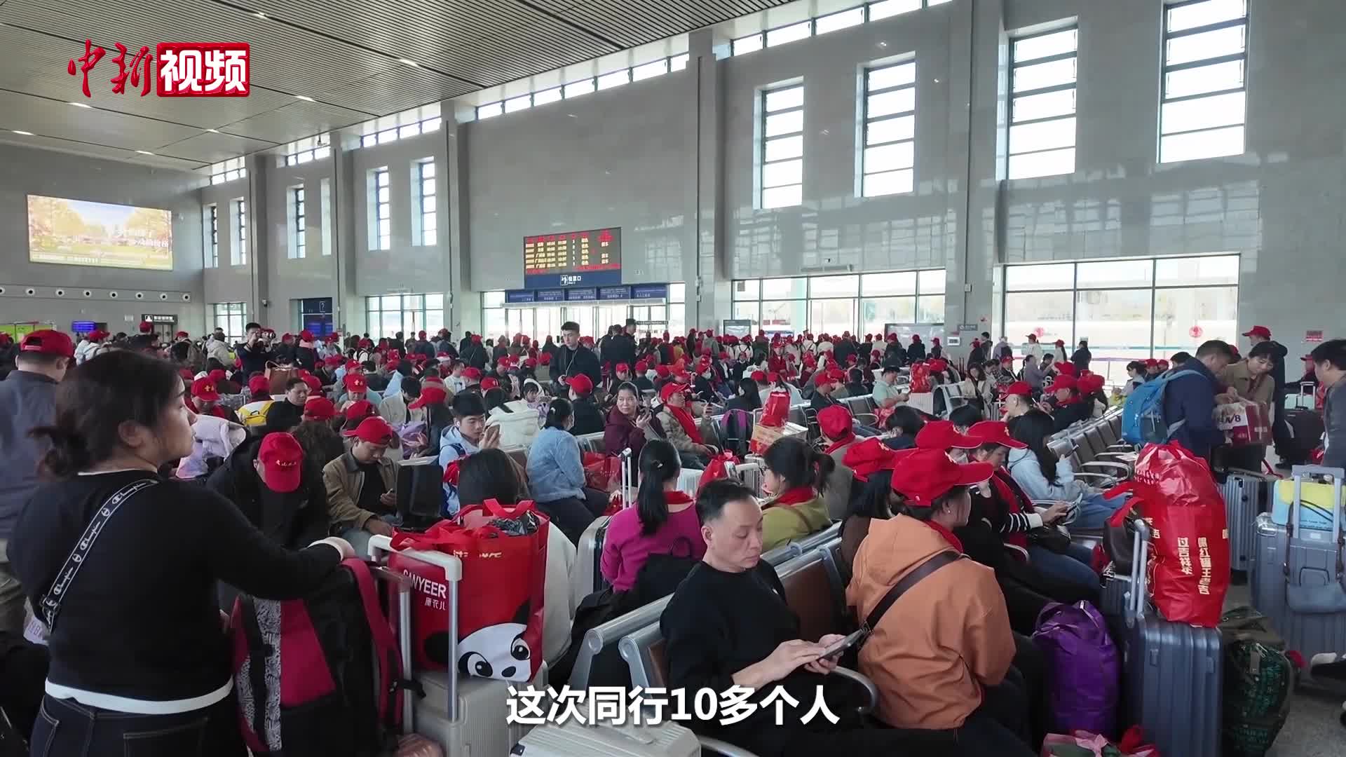 云南务工专列暖心出发 铁路护航返岗增收路