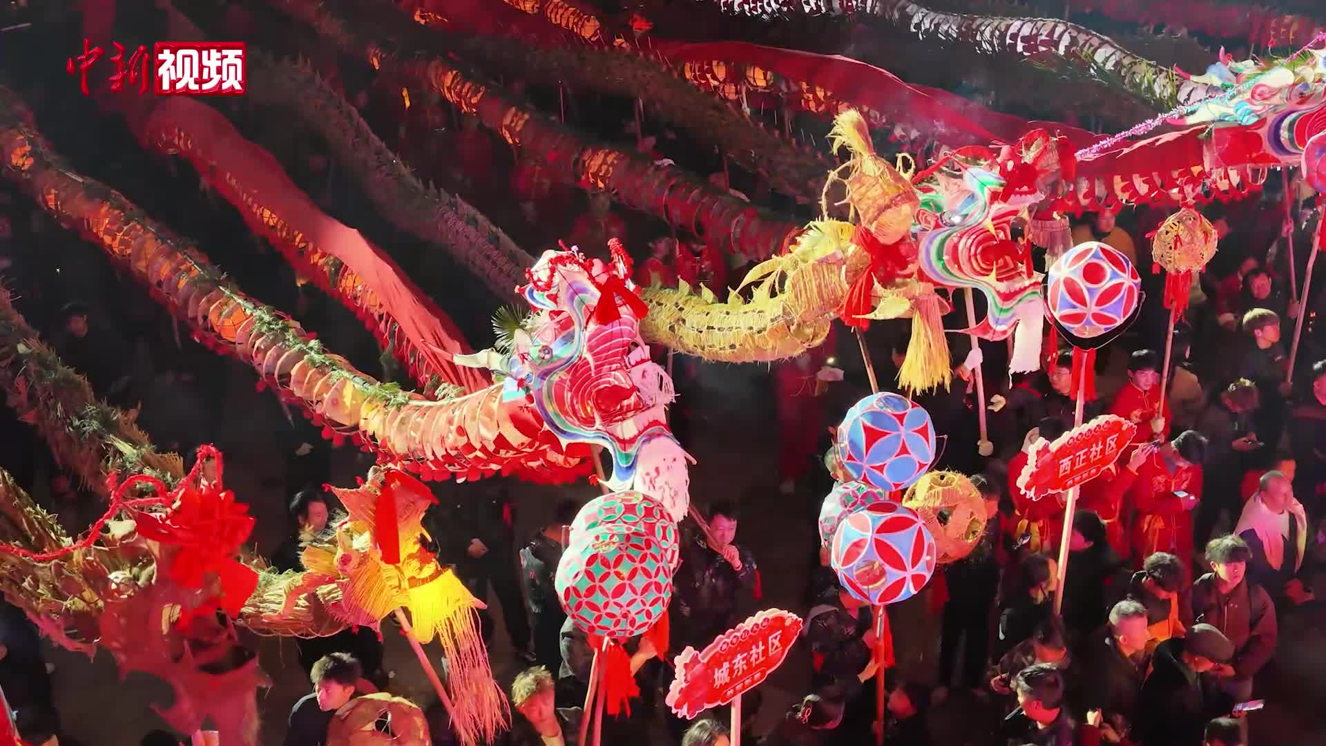 贵州施秉六百年龙灯闹新春