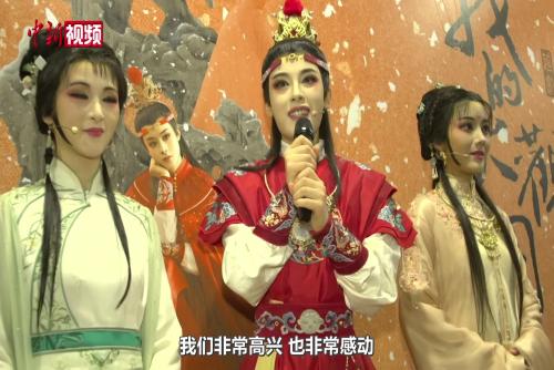 陈丽君首次赴台巡演《我的大观园》大批台湾戏迷到场支持