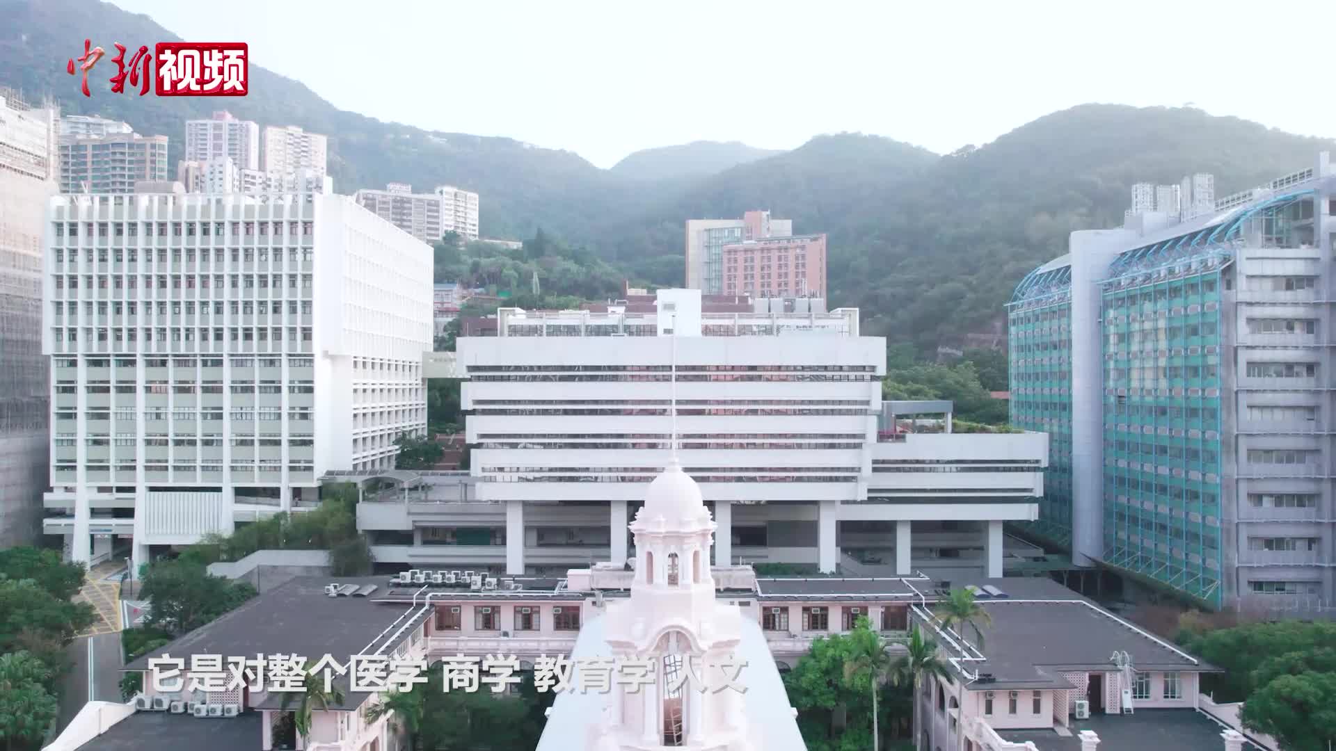 沪港共建创新教研基地 香港大学张江基地正式启用