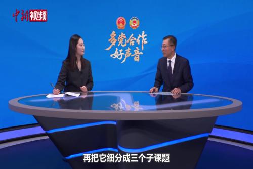 孫其信談無黨派人士開展長江生態環境保護民主監督