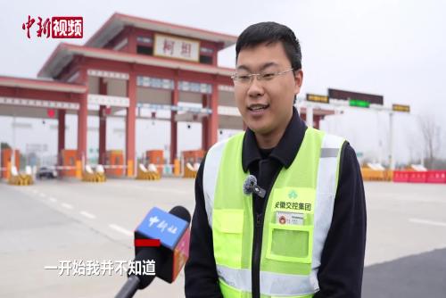 安徽“00后”收费员微笑服务走红