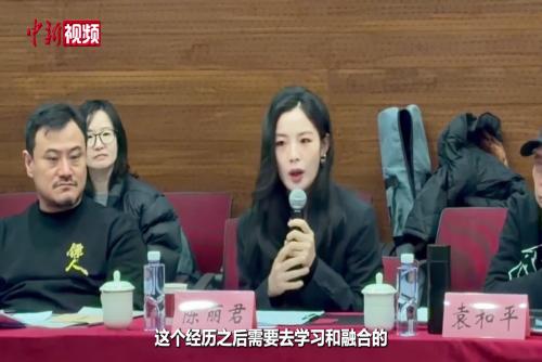 陳麗君分享《鏢人》創作體會