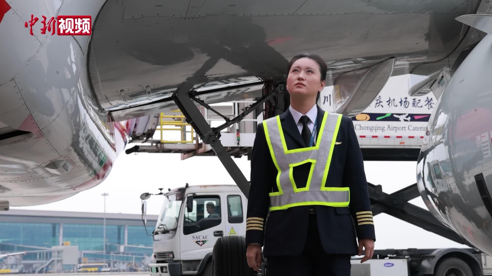 重庆航空女机长的十年追梦路