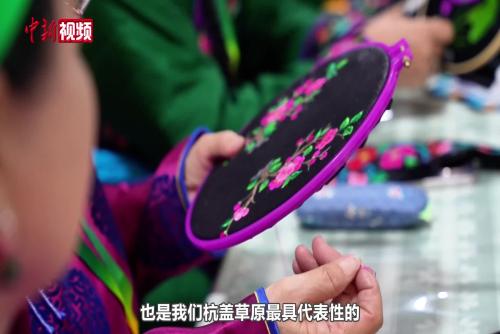 内蒙古：非遗丝线绣出“幸福密码”