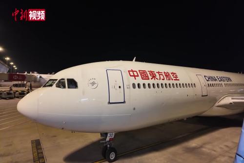 70余名滯留中東臺胞平安抵滬 將轉(zhuǎn)機返臺