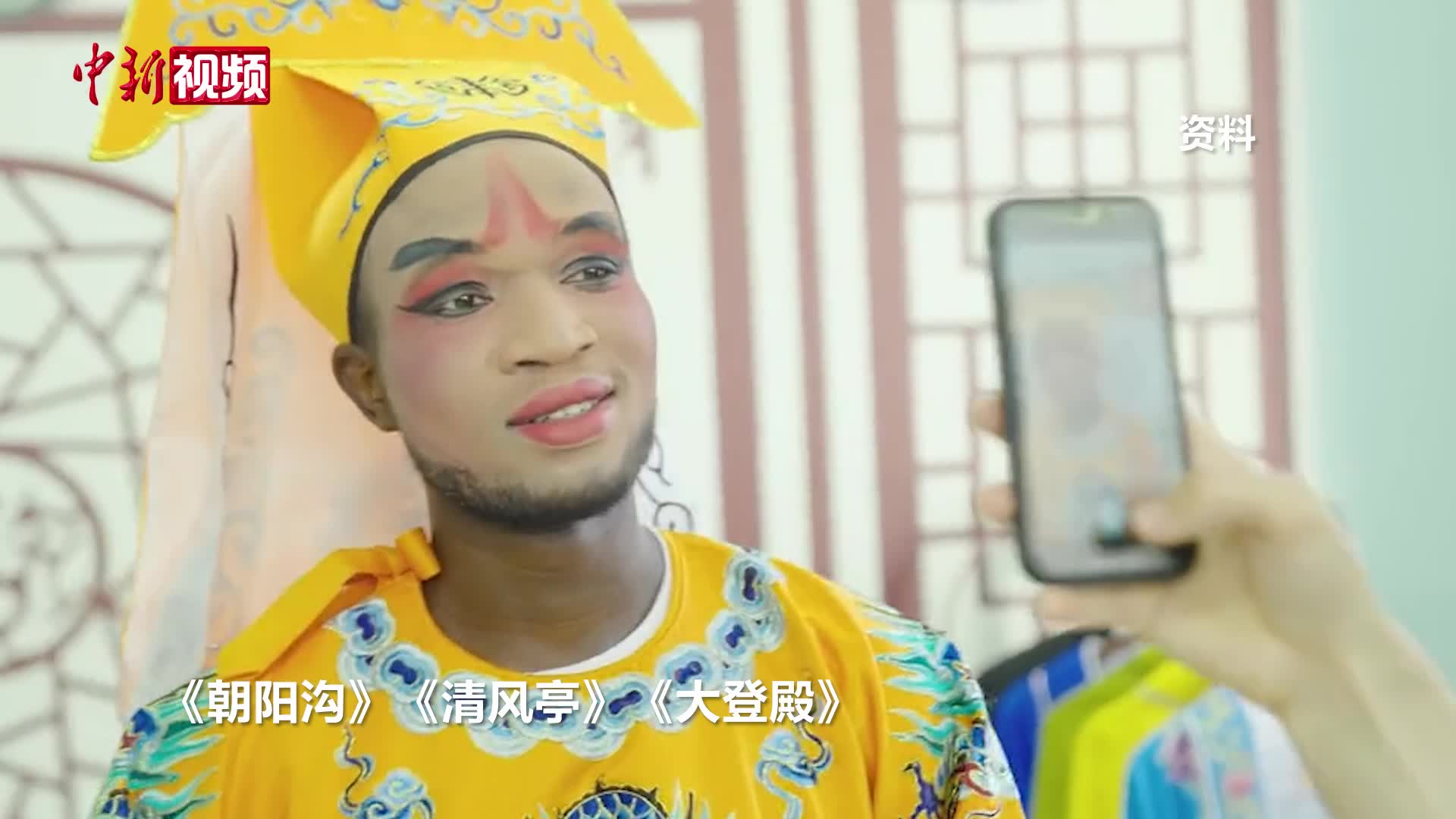 “95后洋教頭”9年讓近千“洋學生”愛上豫劇