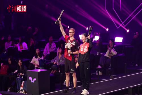 費利克斯·勒布倫、張本美和分獲WTT重慶冠軍賽男女單打冠軍