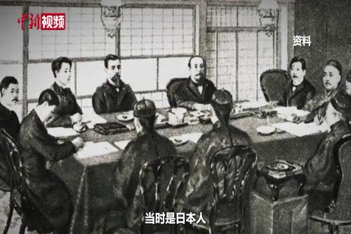 两岸同胞在沪共同纪念1936年台胞“祖国事件”