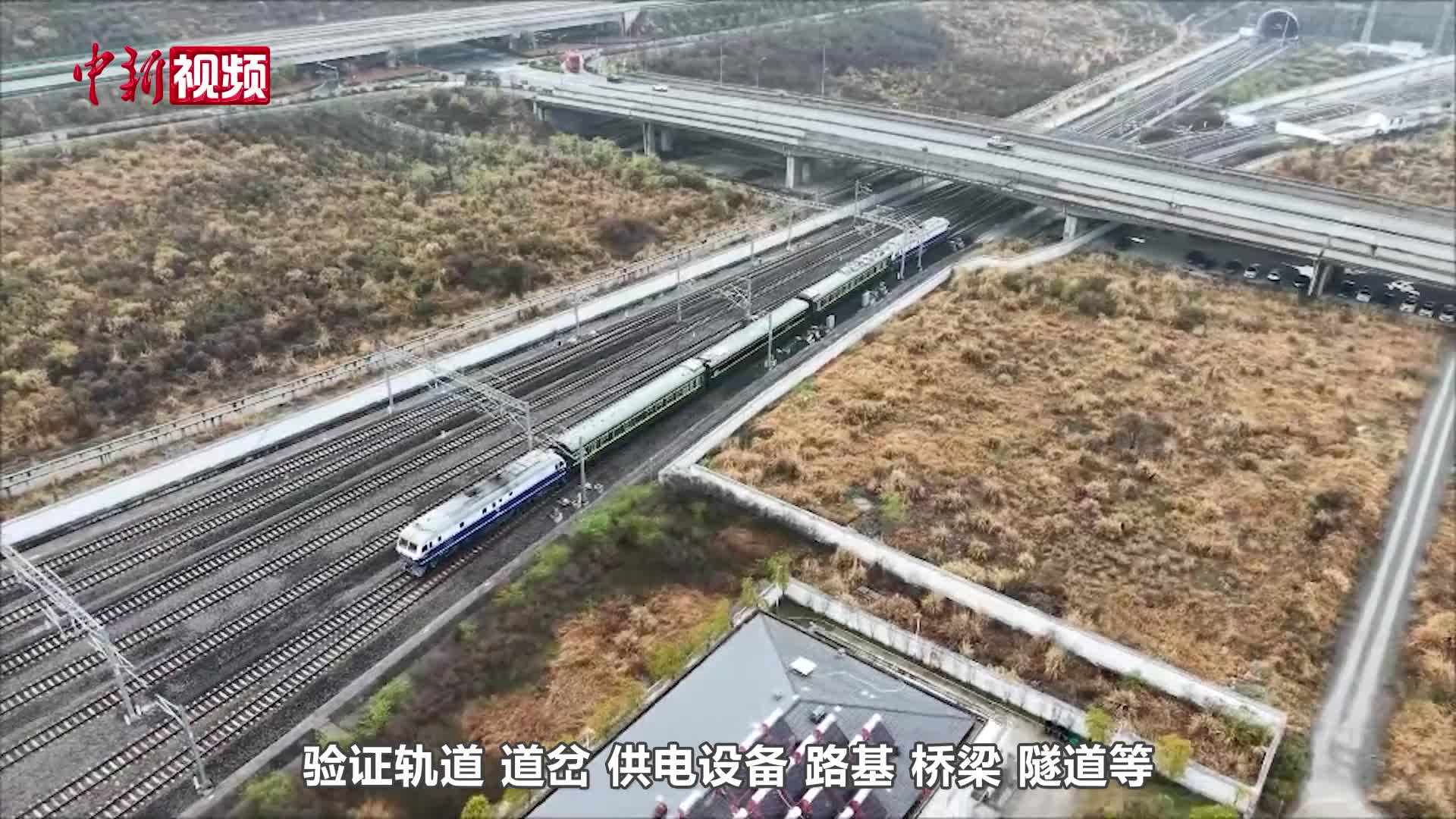 西十高铁湖北段开启联调联试