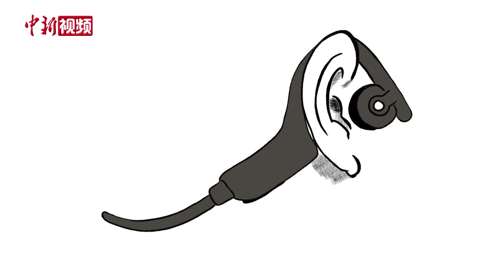 警惕骨传导听力“陷阱”：不伤耳道不是不伤耳