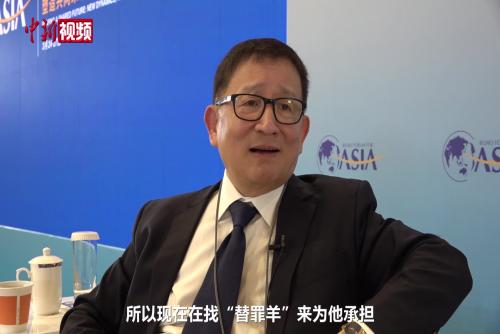 李成：美国最近几十年没有战略家 决策被非理性情绪驱动