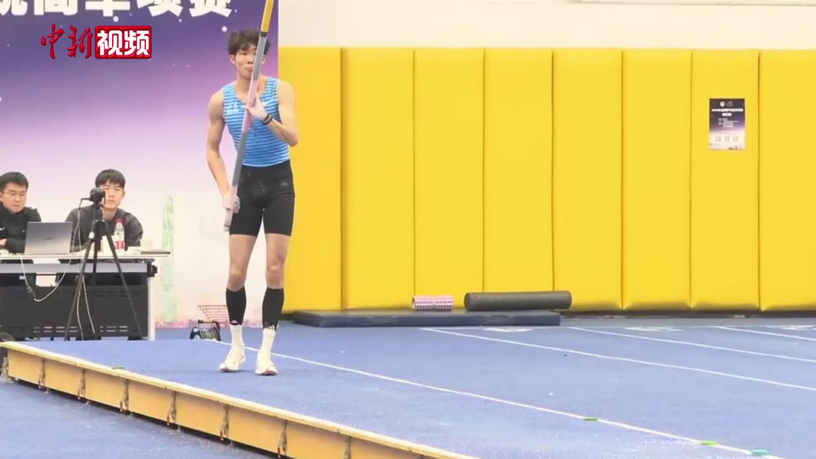 山东选手李晨洋5米86打破男子撑杆跳高全国纪录