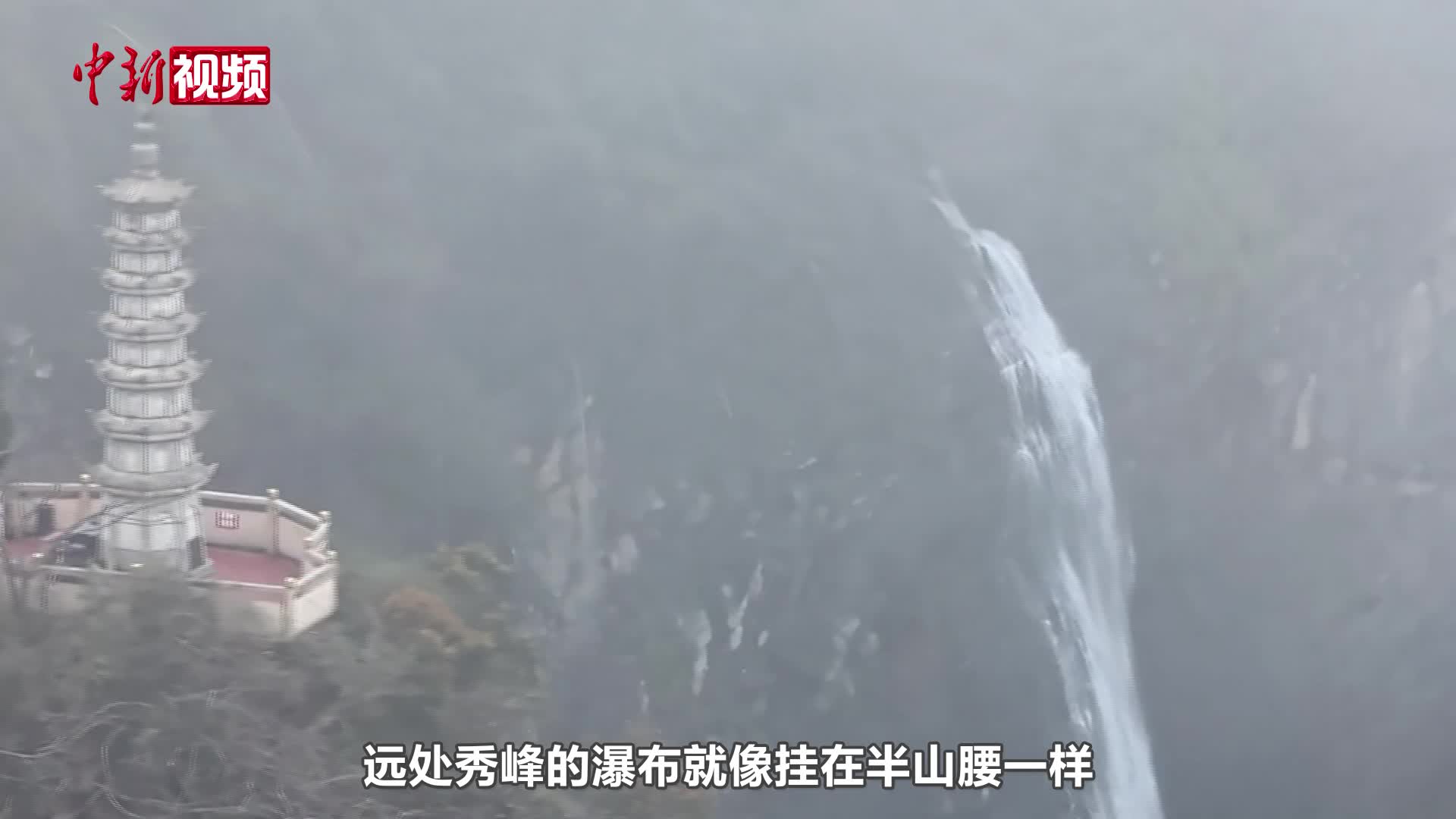 坐缆车穿云海 李白笔下的庐山瀑布美成了仙境