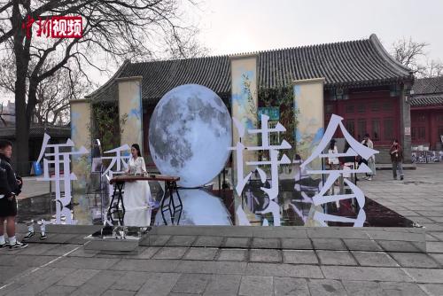 2026“百年丁香詩會(huì)”啟幕 現(xiàn)代社會(huì)我們?yōu)槭裁催€要寫詩？