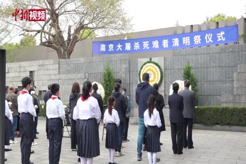 南京大屠杀死难者清明祭仪式举行 传承历史记忆 祈愿家国安宁