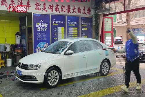 长春心智障碍青年自食其力“洗”出人生光彩