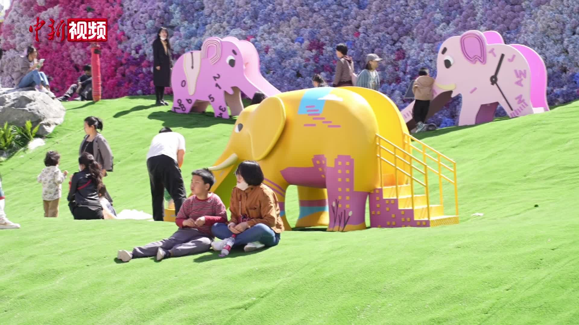 天津“大象滑梯樂園”建成開放 解鎖幾代人童年記憶