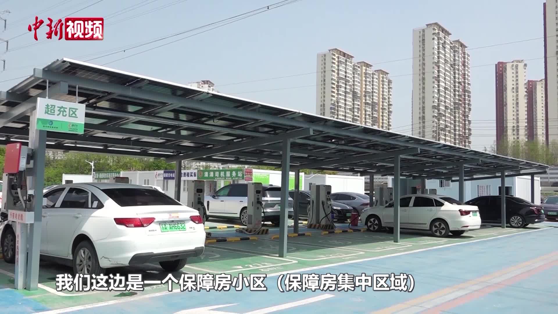 探访南京超级充电绿色示范站 快充只需十分钟