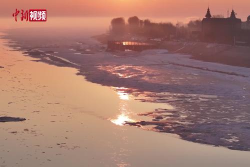 中俄界江黑龙江嘉荫段迎来“文开江”