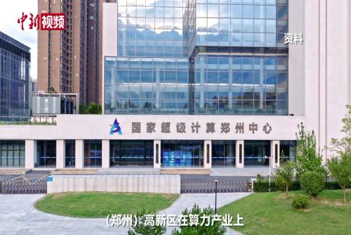 鄭州探索“AI+微短劇”融合發(fā)展路徑