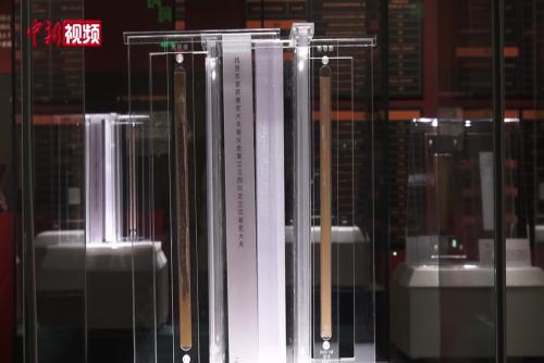 百余枚海昏簡牘修復(fù)后首次展出