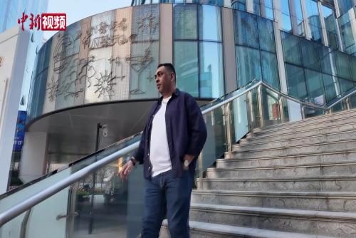 毛里求斯音樂人“扎根”西安15載：用音樂譜寫文化交融