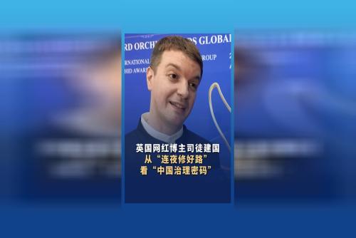 英國(guó)網(wǎng)紅博主司徒建國(guó)：從“連夜修好路”看“中國(guó)治理密碼”
