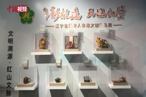 “多彩非遺 天遼地寧”——遼寧省殘疾人非遺文創(chuàng)作品亮相故宮