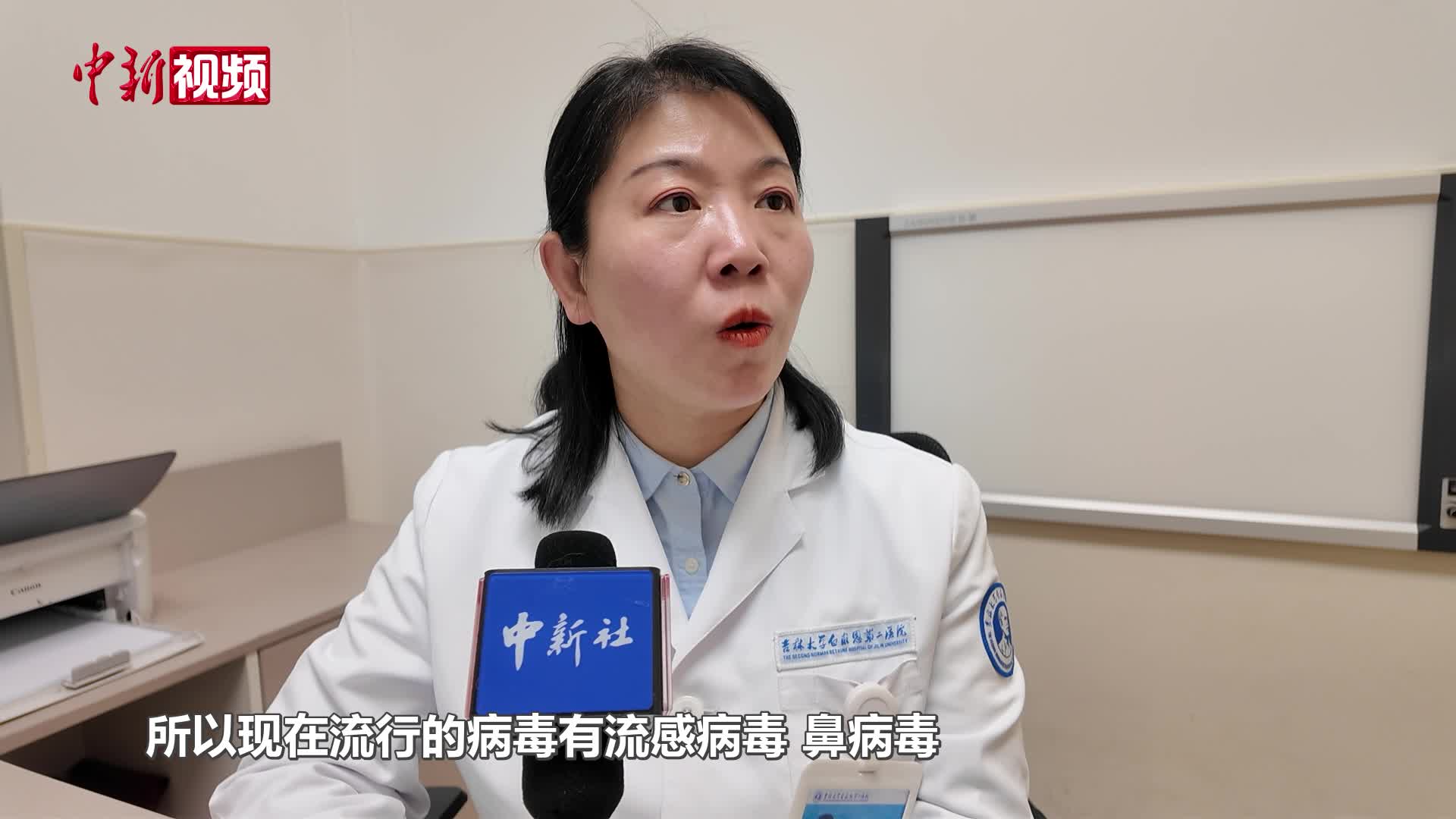 換季病毒“混戰(zhàn)” 兒科專家指出警惕要點(diǎn)