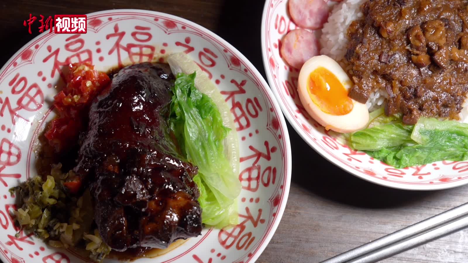 臺灣大叔心愿：盼“古早”臺味飄香武漢街巷